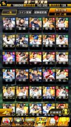 25S2アニバ柳田+25S1セレ鳥谷+25S2侍福留+26S1セレ上沢+S128エナジー4520＋