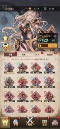 戦力1000k超え