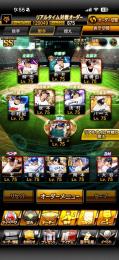 覇王👑極140‼️KONAMI完全未連携‼️12球団最高峰✨巨人純正🉑最新糸井✨