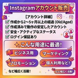 ✨電番認証済みOLDアカウント10個セット✨