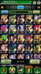 27日まで！廃課金ios GLOBALコイン802 ランク1001