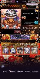 終末のワルキューレのデータ売ります！