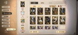 総衣装800↑ 衣装共有 日を蝕む者 看守長 ガットなど人気衣装多数‼️