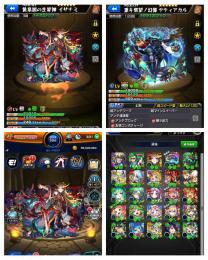 デティアカル運極　イザナミ獣神運極