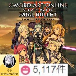 🔥ソードアート・オンライン ホロウ・リアリゼーション🔥PS/Switch/PC対応🚀最強データ✅