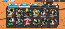 閻魔ゾロ、人獣ヤマト