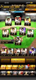 １回でもいいからみて‼️極40体最強古参垢‼️KONAMI未連携‼️