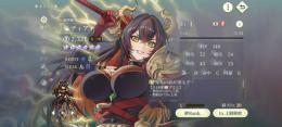 リセマラ　ディアナ完凸　フリック1凸　キンバリー1凸　リアン　アンジー