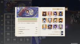 原神引退垢 