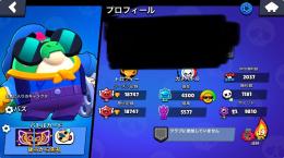 ブロスタ引退垢　エメラルド300↑プロパス購入済み