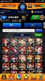 ガチャ限豊富です。コラボキャラ多数！