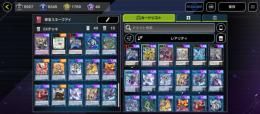 【本日限定価格！】罪宝スネークアイ＆烙印ビーステッド
