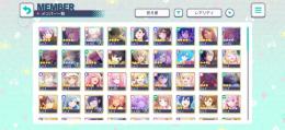 引退垢 まふゆ ミク 髪型解放済み