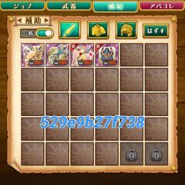 ★w7 ★滅剣バルドル ★滅剣アモール ★滅剣クロノス ★テンプレ