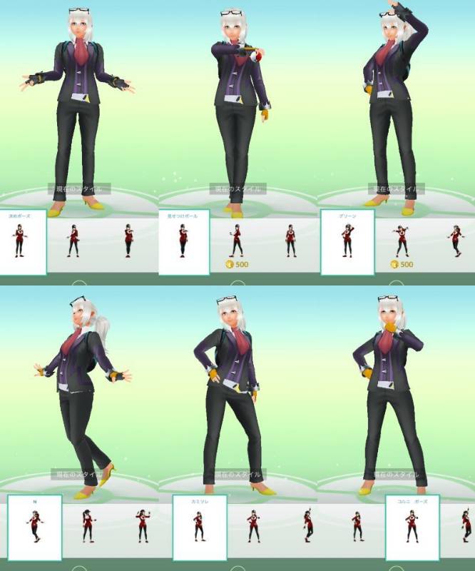 Forum06さま専用 ポケモンgo ゲームクラブ