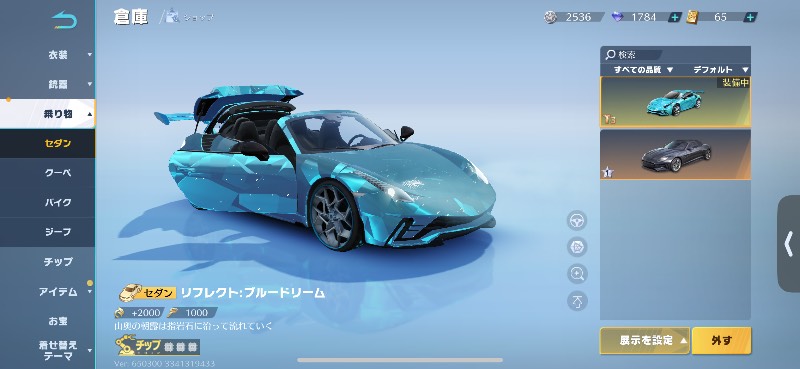 出品画像
