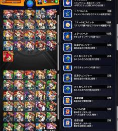 ガチャ限50体 オーブ90個 モンスト リセマラアカウント 即購入○
