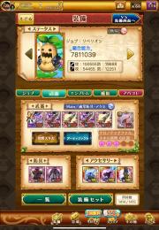 総合780万 ワールド11