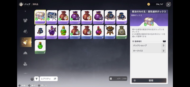 出品画像