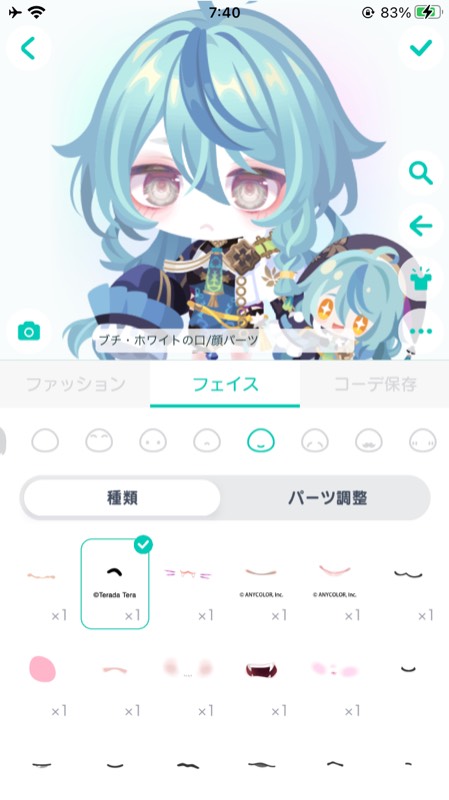 出品画像