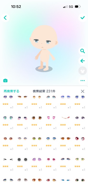 出品画像