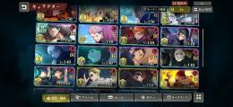 引退アカウント
