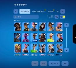 C1S4 競技垢引退　ブレインロットもあります値下げ◯