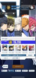 Sランクあり！凛追加！国神7凸ばちら3凸雷市凪1凸サポートSSRばちら1凸