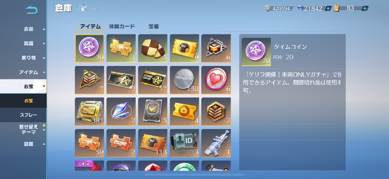 出品画像