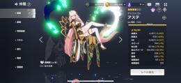 初期星3、31種所持(値引き‪✕‬、24時間以内の支払いできる方のみ対応)