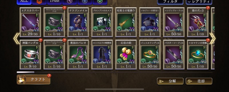 出品画像