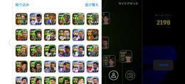 急募❗️イーフトアカウント売却