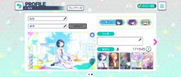 総合17万↑　☆4　星乃一歌(限定)　朝比奈まふゆ(限定)　神代類　東雲彰人　クリスタル67000