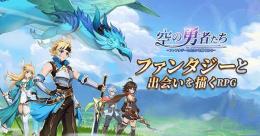 虹ダイヤ6480個 導入 代行 IOS&Android パック対応可 復数可