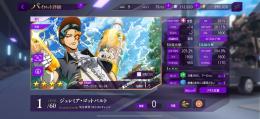 ジェレミア(気分爽快！はじけるオレンジ)あり🔥 引退特価垢