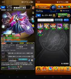リンネ運極所持 その他ガチャ限等