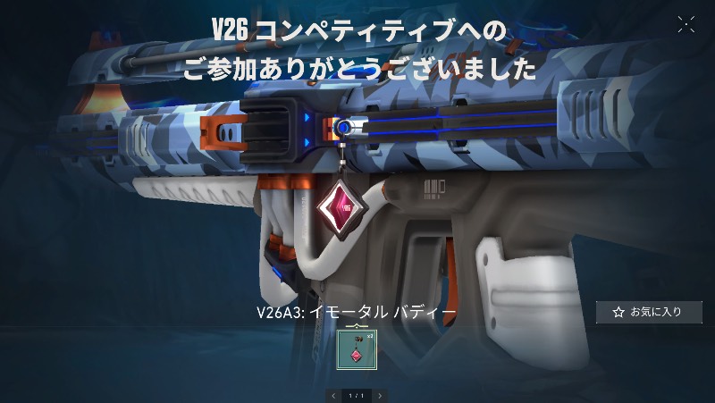 出品画像