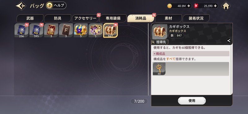出品画像