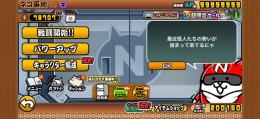 全キャラ保持　猫缶20万
