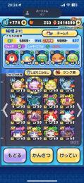 ぷにぷに垢 引退垢格安
