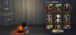dmm未連携！擁抱 漆黒 ハイパーなど！