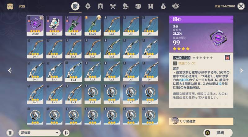 出品画像