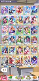 【超強垢】クリーク完凸2凸ターボや凸キタサン等！星3ウマ娘17体