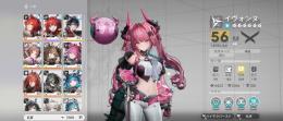 Lv50↑限定3人+餅武器2本！ラストライト1凸、エンバー1凸、アルデリア、ポグラニ…星6武器10個