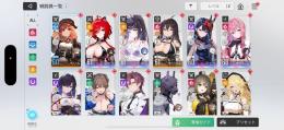 ヒルデ、アラベラ完凸