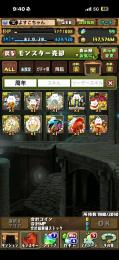 9年垢 コラボ、フェス限多数 魔法石100個
