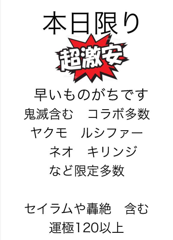 出品画像