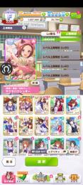 ニシノフラワー完凸　初期垢ジュエル25000↑
