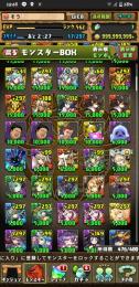 引退アカウント！越前リョーマあり！ランク562