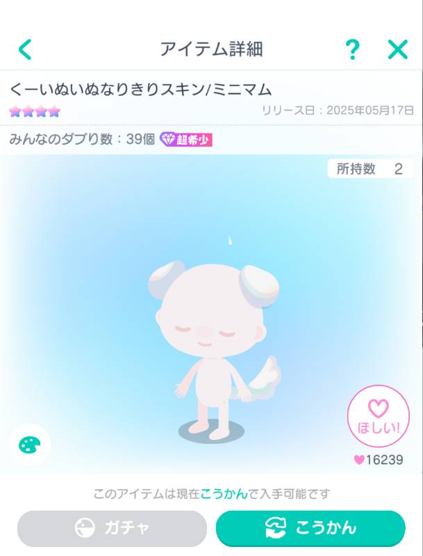 出品画像